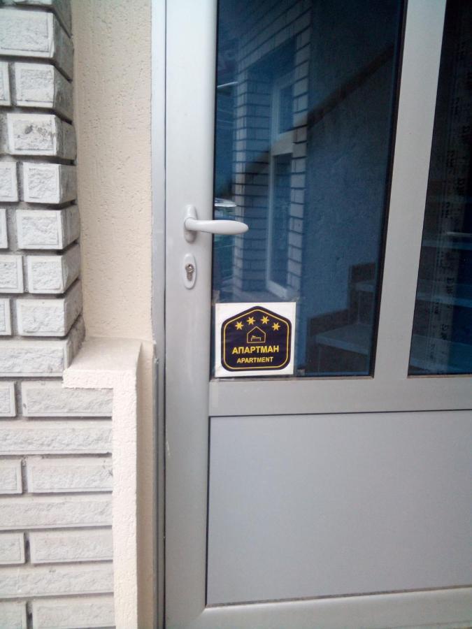 Apartamento Lela Josanicka Banja Exterior foto